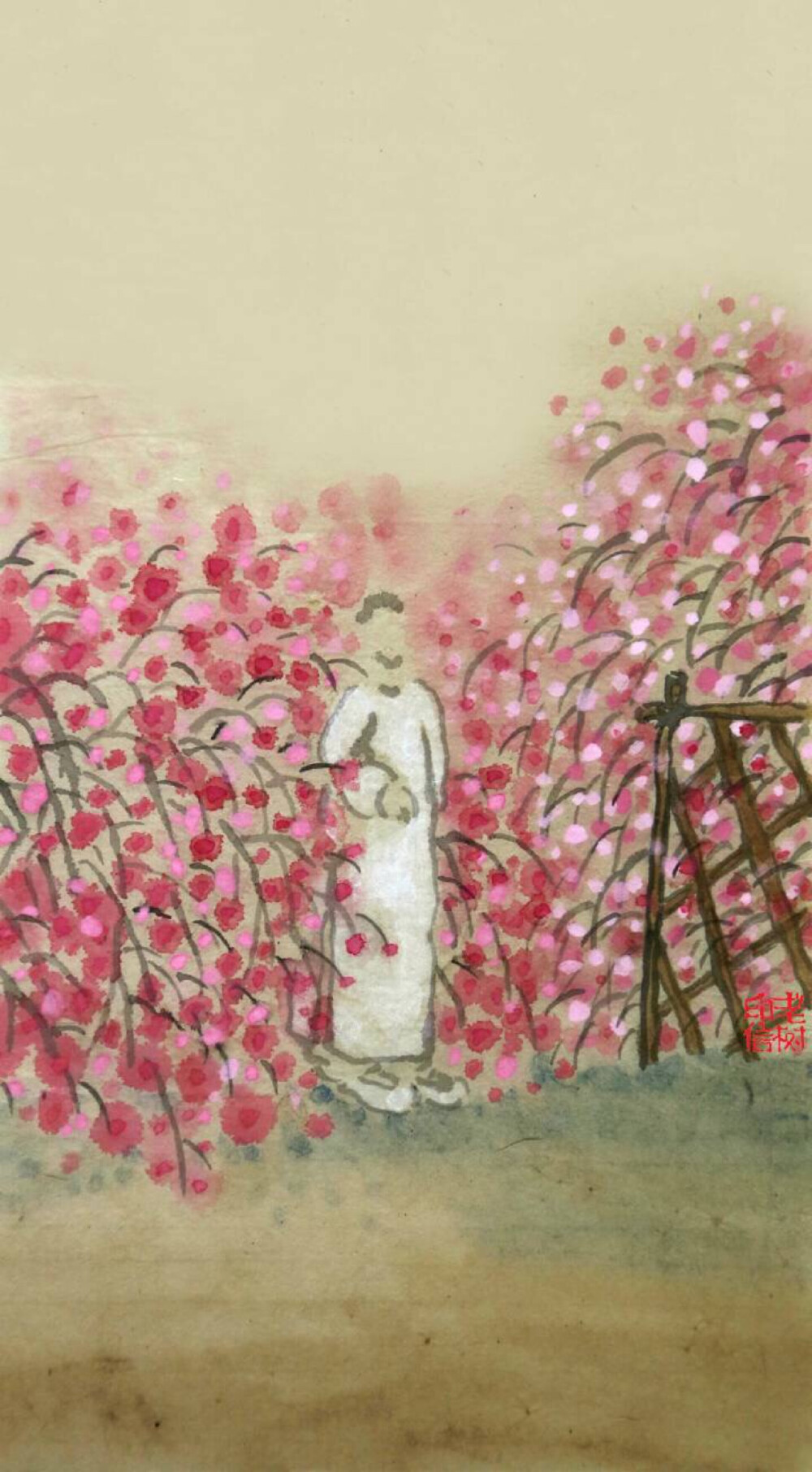 春来不解花信，叶落却又思春。晴日胡乱过了，明白总在黄昏。