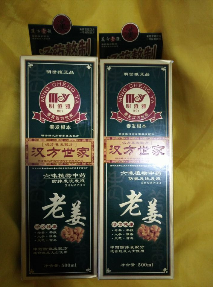 泡沫细腻柔滑，用起来很舒服，淡淡的生姜味，很喜欢