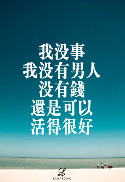 文字。温暖治愈。