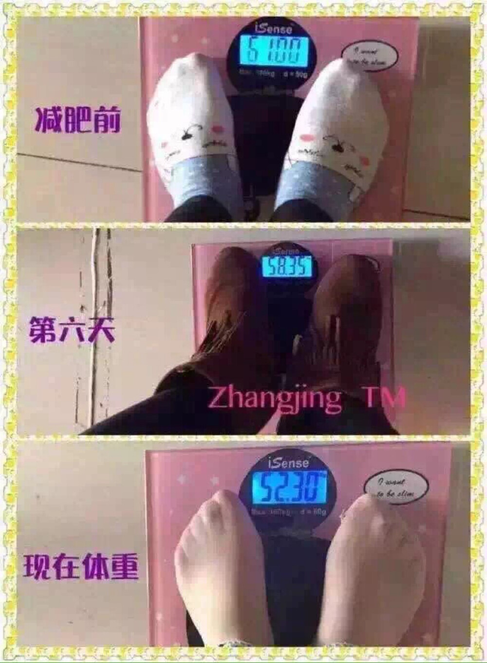 这是10天瘦的哦，亲身经历的呢，想知道的加我V 13526968855