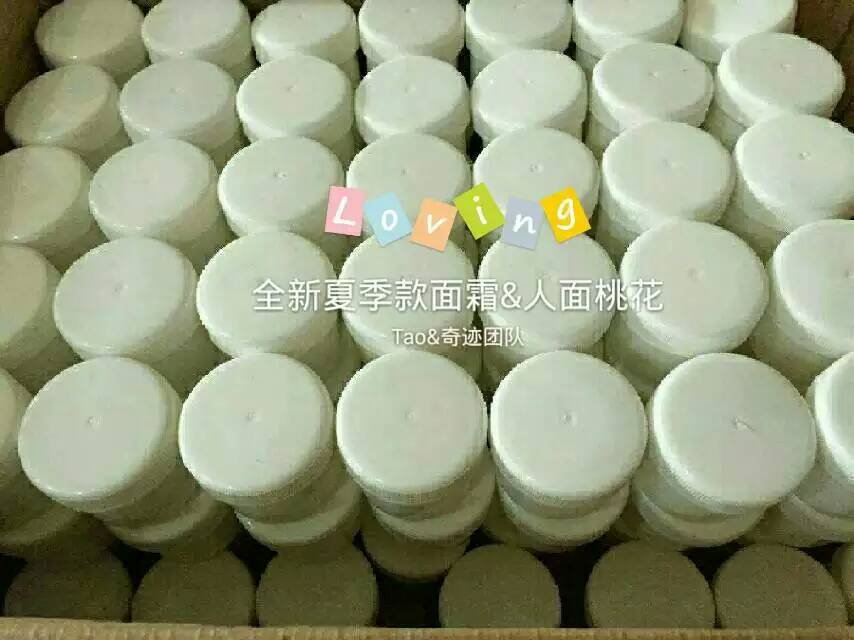 桃花团队宝贝用了面霜15天，肤色变亮了很多，坚持使用，一周后看效果咱家独家夏款面霜，陆续获得了很多新顾客的肯定！细腻的质感，凉爽的触感，让你对它爱不释手。更重要的是把老面霜的苦味降低了，老公再也不用担心亲我时候一嘴苦了想变白的加我Q3255937437