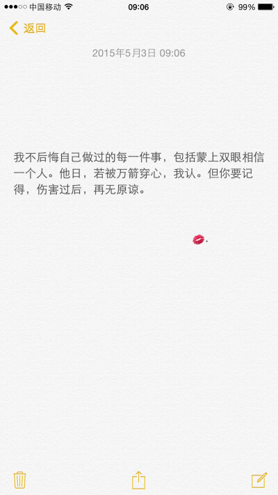 对闲杂人等别太在乎