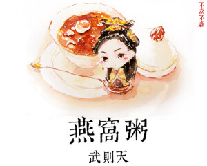 舌尖上的名侦探狄仁杰----古典小吃系列，你最想吃哪个？#武则天# #武媚娘# #乔若熙# #名侦探狄仁杰#