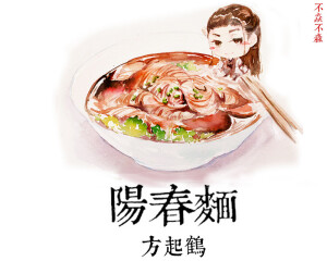 舌尖上的名侦探狄仁杰----古典小吃系列，你最想吃哪个？#方起鹤# #父王# # 张本煜# #阳春面##名侦探狄仁杰#