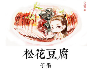 舌尖上的名侦探狄仁杰----古典小吃系列，你最想吃哪个？#刘循子墨# #阳春面# #名侦探狄仁杰#