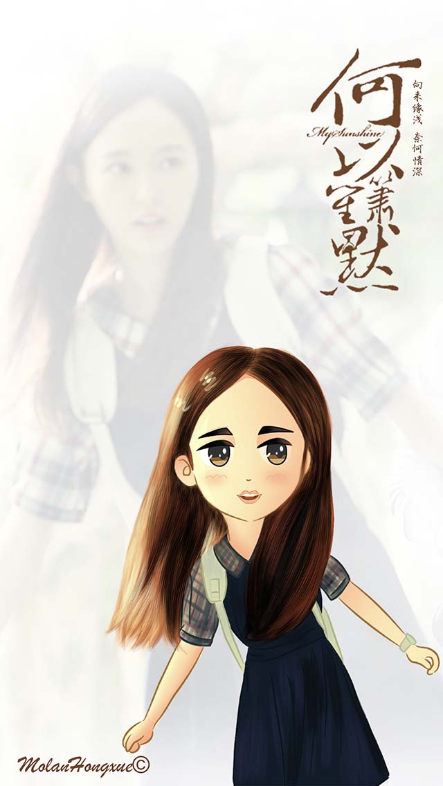 何以笙箫默电视剧版赵默笙情头