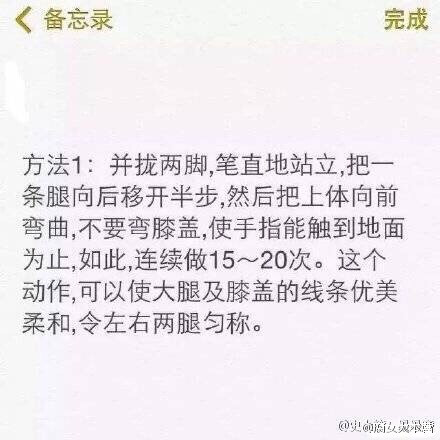 想要长高的孩子看一下