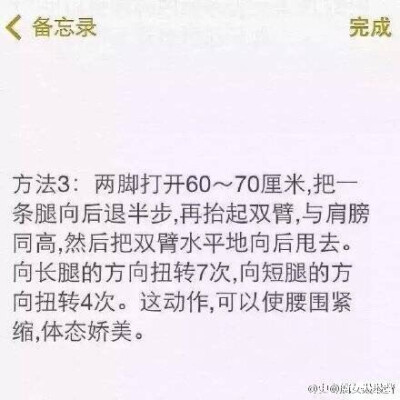 想要长高的孩子看一下