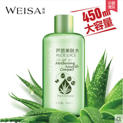 薇洒 芦荟原汁 爽肤水保湿补水450ml 控油美白柔肤水 男女化妆水http://detail.tmall.com/item.htm?spm=0.0.0.0.neFjZC&amp;amp;id=22324587912