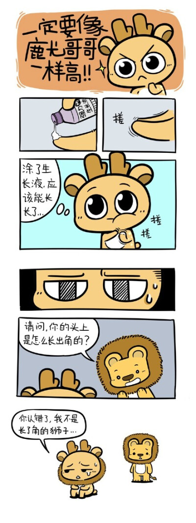 哈哈哈花又