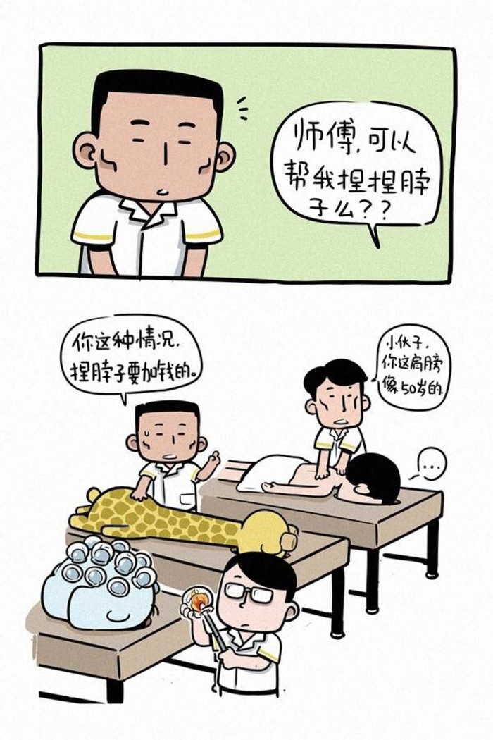 鹿尤