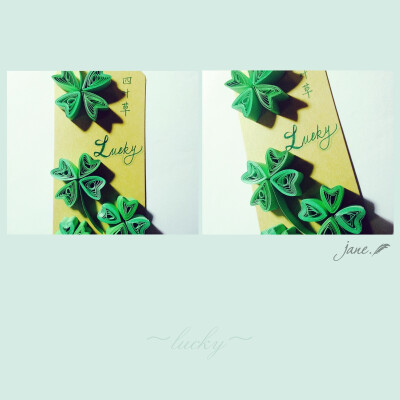 衍纸系列～四叶草书签