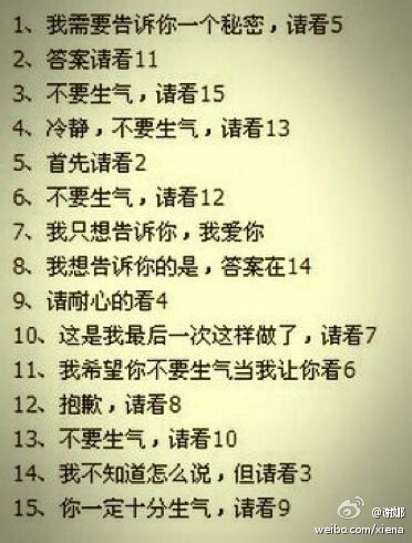 潇洒小姐【立于風中的Elsa】哈哈哈吵架了怎么讨好女朋友男朋友闺蜜好姐妹 文字搞怪可爱呆萌 创意 新技能 码！！