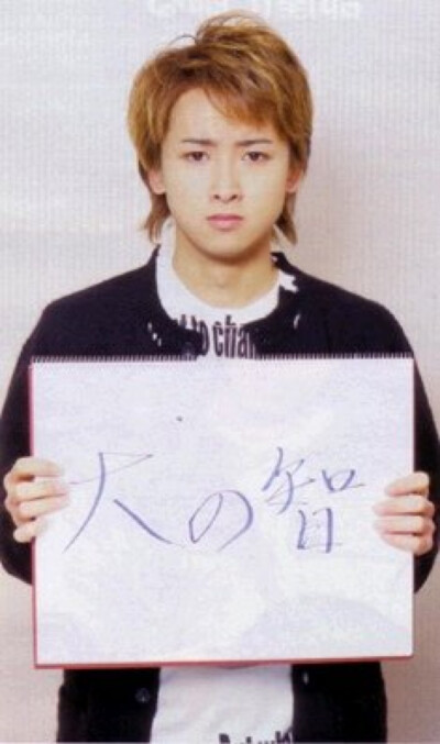 ohno satoshi