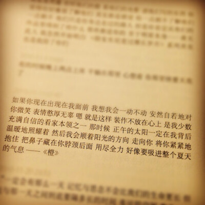 爱人总有属于他的特别味道 沐浴乳的味道洗头膏的味道