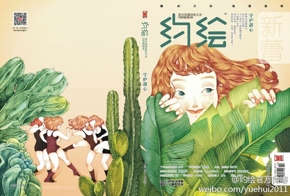好久不见