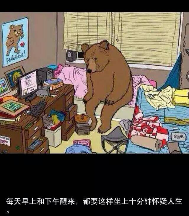 心累。