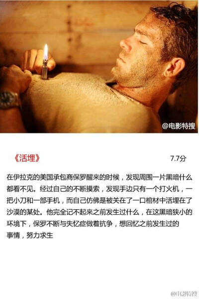 【推荐几部一个人撑起全片的佳作】一个人的独角戏，主角狂飙演技，完全hold住整部影片