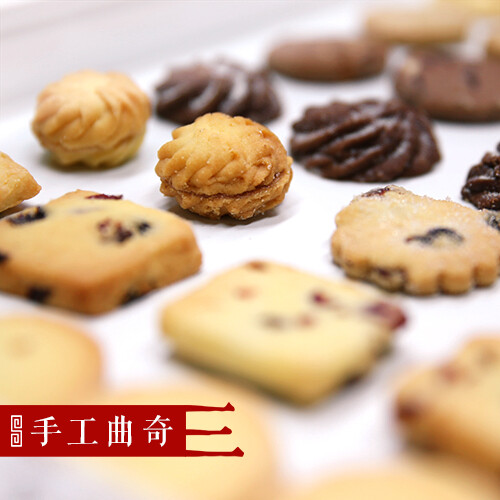 最好吃的手工饼干！传送门：http://item.taobao.com/item.htm?spm=a230r.1.14.1.PpgBw2&amp;amp;id=42755917212&amp;amp;ns=1&amp;amp;abbucket=8#detail