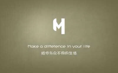 Make a difference in your life