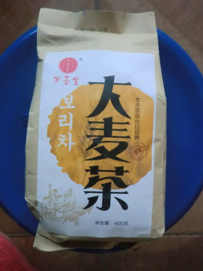 大麦茶