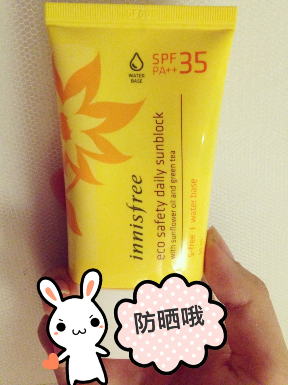 #安利好物# 悦诗风吟Innisfree防晒霜 SPF35的数值适合平时上学上班用 清爽不油腻 重点是便宜！！