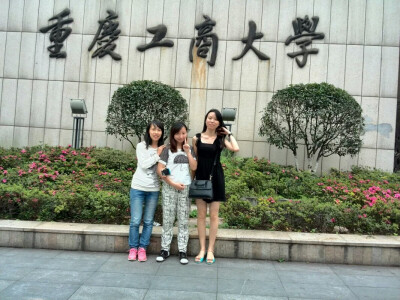 不造比她们高娜么多