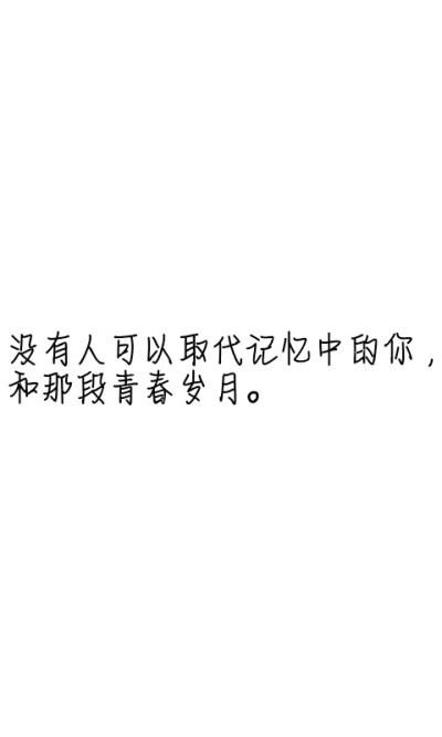 左耳经典语录。