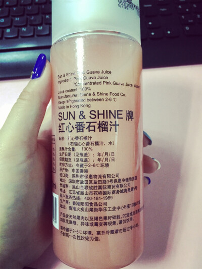 Sun&amp;amp;Shine红心番石榴汁