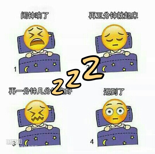 你是不是也这样。。:-P