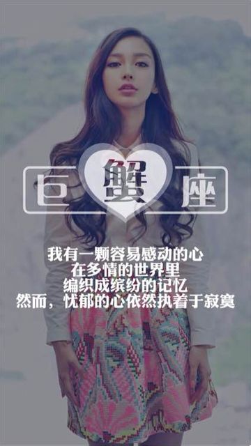 angelababy