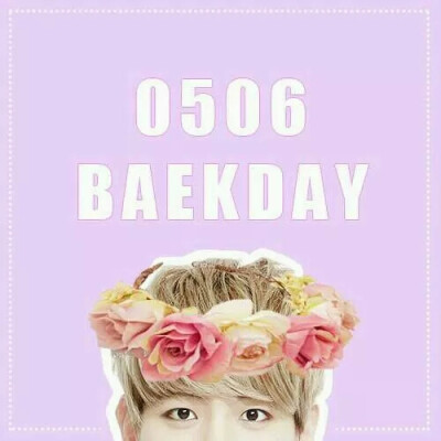 #邊伯賢 #伯賢 #BaekHyun #0506BaekhyunDay 『cr. weibo(伯賢網(wǎng)絡(luò)凈化小隊(duì))』 — ?.二轉(zhuǎn)請(qǐng)?jiān)]，尊重原創(chuàng)。