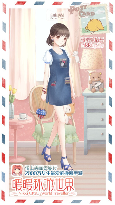 牛仔裙和国旗包