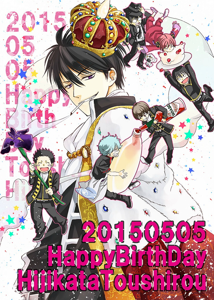 #银魂#pixiv マヨネーズ王子生誕祝＆スパコミありがとうございました☆ 瑠川ヒロhttp://t.cn/RAB8Heh