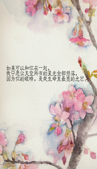 诗词壁纸文字壁纸