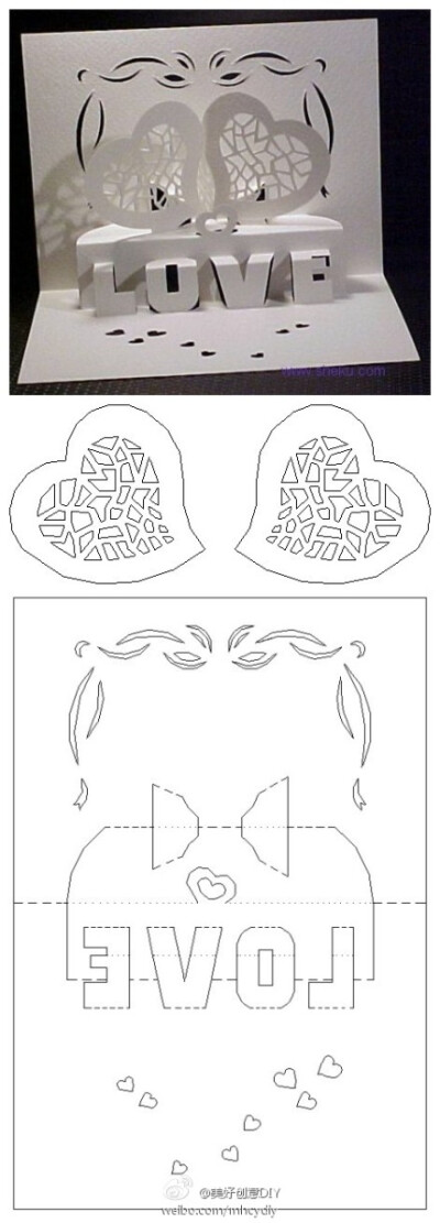 简单易学的立体表白卡（一） 威化❤曲奇