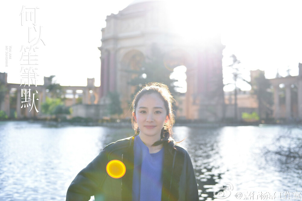 杨幂 何以笙箫默 赵默笙