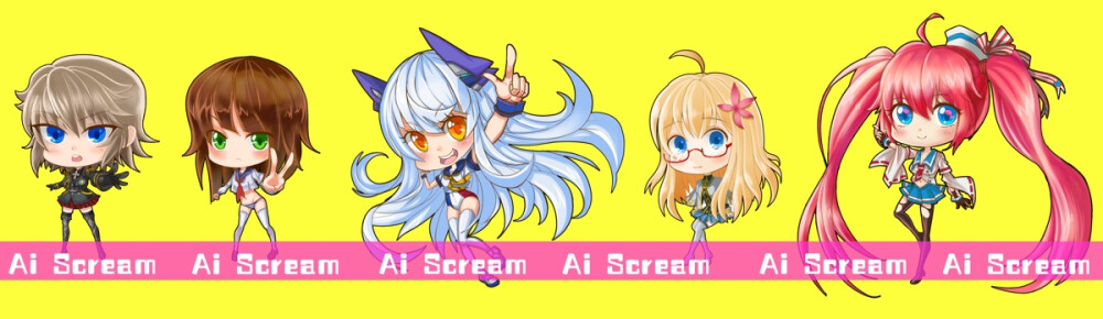 战舰少女同人 使用笔名：ai scream