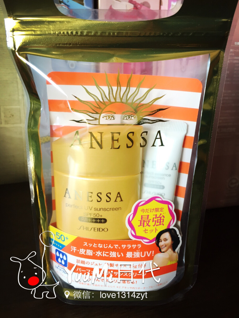 日本代购资生堂安热沙超强防水防汗防晒霜SPF50 安热沙金瓶60ml