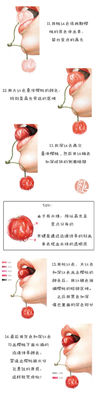 飞乐鸟周末绘，自用，如侵删