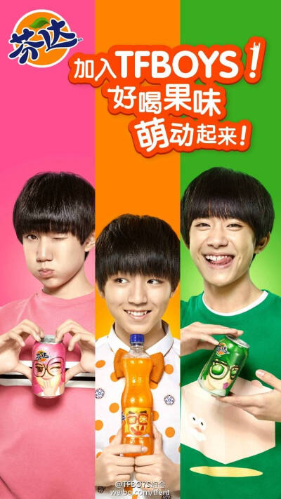 TFBOYS代言芬达