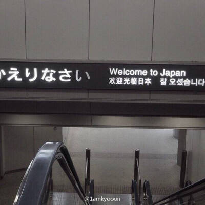 日本地铁