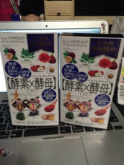 预售 日本metabolic酵素x酵母 酵素减重减脂清肠132粒66回