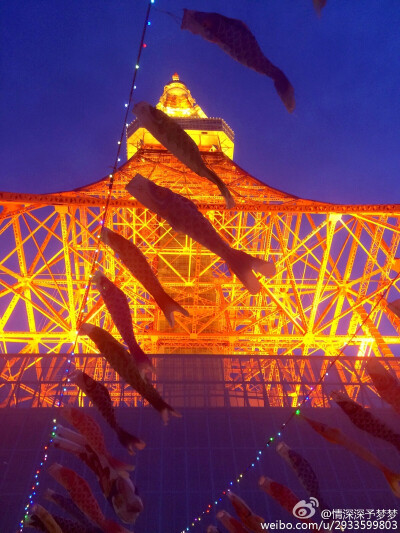 tokyo tower 东京塔 鲤鱼旗和东京塔 cr:logo 不妥删