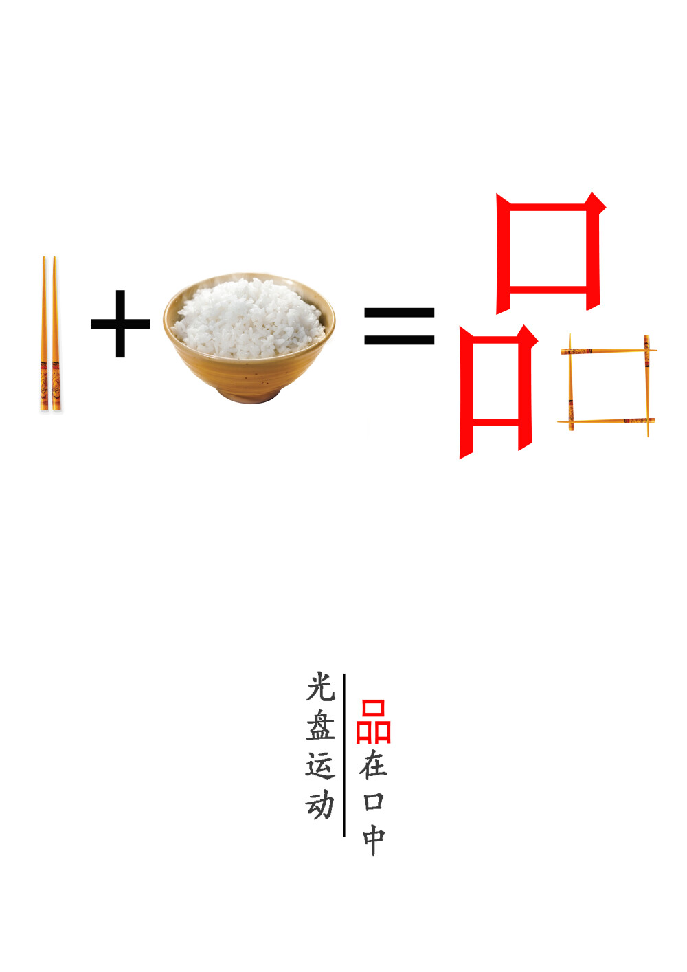 系列海报3