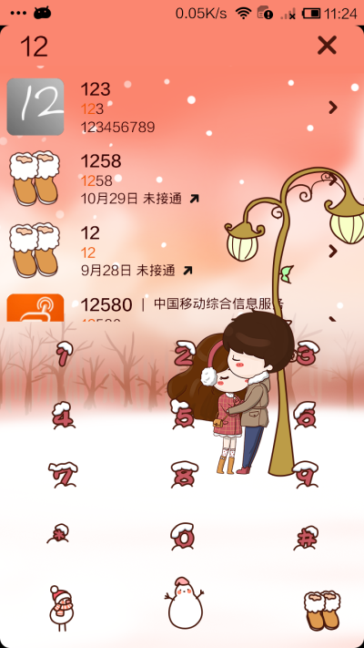 http://zhuti.xiaomi.com/detail/42552e38-c0c6-4f52-9bc8-7d724b3e2542
小薇光光的恋爱周年纪