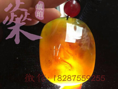 缅甸琥珀 燊琥珀 棕红随形吊坠 珀体净重36g 尺寸51*42*25mm 珀体饱满 定珠不是琥珀 无裂无冰片 详询微信