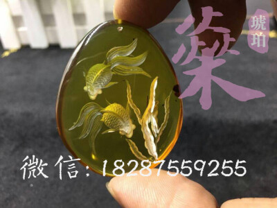 缅甸琥珀 燊琥珀 金蓝珀阴雕 金鱼体态优雅 水草灵动 有微尘 紫光下有流淌文 重12g 尺寸50*40*10mm