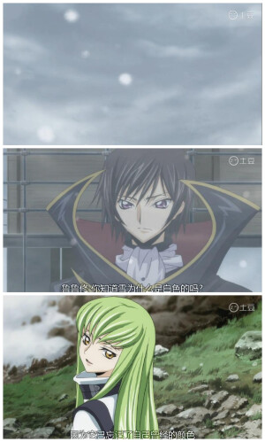 知道雪为什么是白色的吗？因为它忘记了自己曾经的颜色。经典 叛逆的鲁鲁修 台词 截图