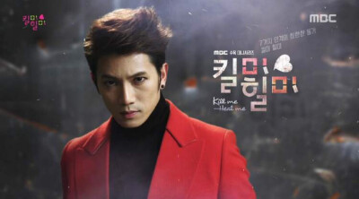 #kill me heal me#张在寅- 幻听 好听～～～